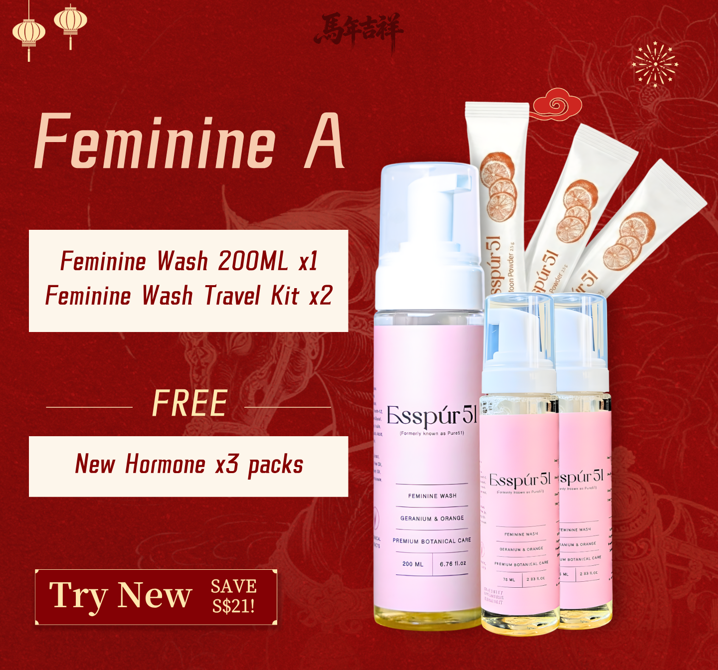 Feminine Set A.png__PID:1064464a-479e-443e-ad09-e4185abbc327