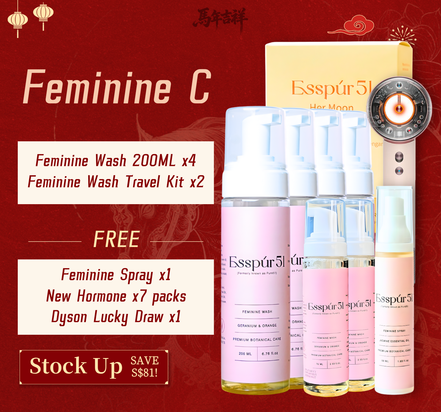 Feminine Set C.png__PID:464a479e-b43e-4d09-a418-5abbc327a8e7