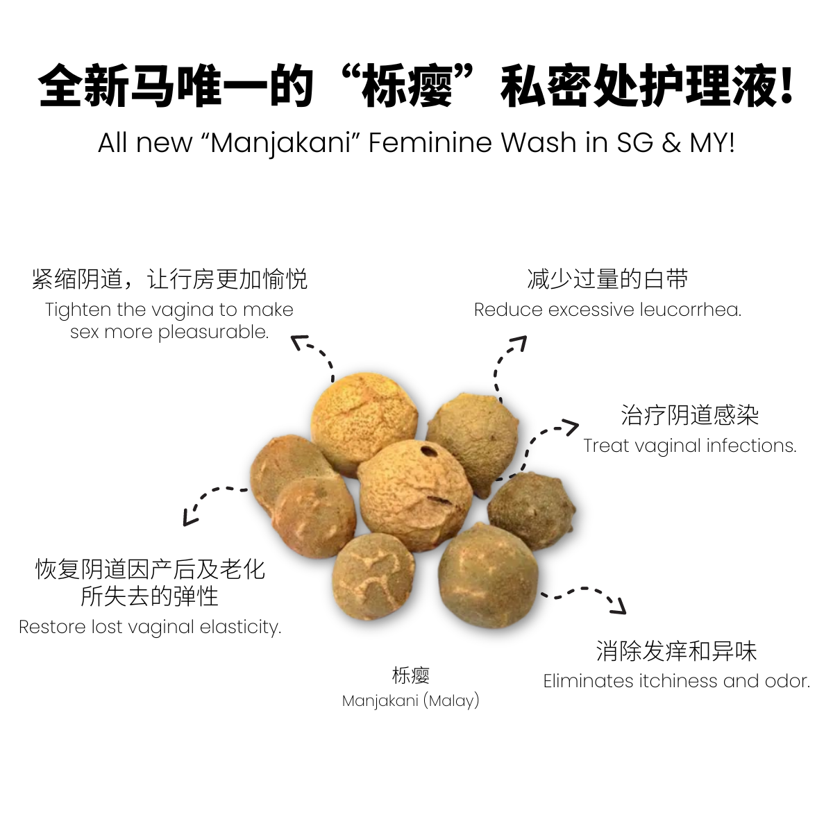 Pure51 Feminine Wash